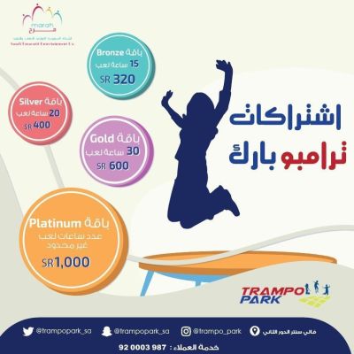 ��اشتراكات ترامبو-1�